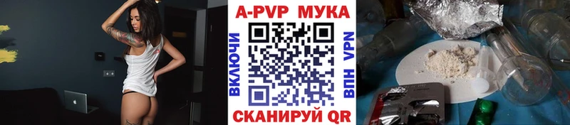 А ПВП Соль  Калач-на-Дону 
