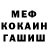 МЕФ 4 MMC Dorrie Banana