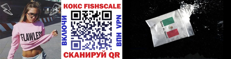 Кокаин 99%  Калач-на-Дону 