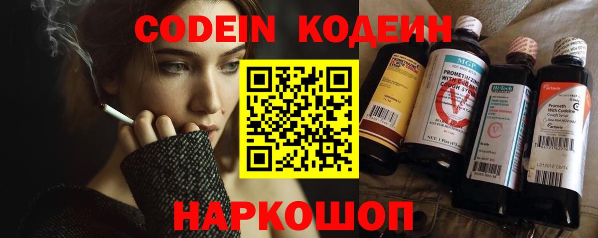 ГАШИШ  Вход с VPN  Меф МЯУ МЯУ   COCAIN  ЭКСТАЗИ  APVP СК   Калач-на-Дону  Гашиш  Канабис 