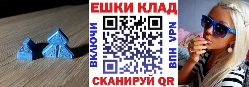 где купить наркоту  Калач-на-Дону  mega сайт  ЭКСТАЗИ круглые 