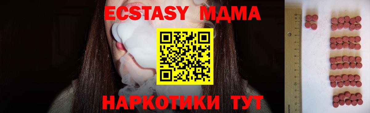 Ecstasy louis Vuitton Калач-на-Дону