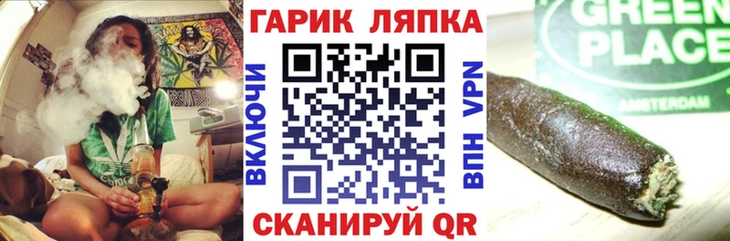 Гашиш Изолятор  Калач-на-Дону 