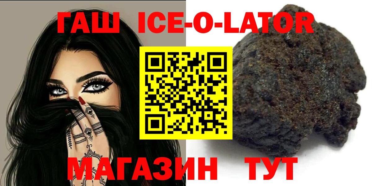 Меф мяу мяу Калач-на-Дону
