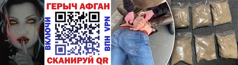 мориарти состав  Калач-на-Дону  Героин Heroin 