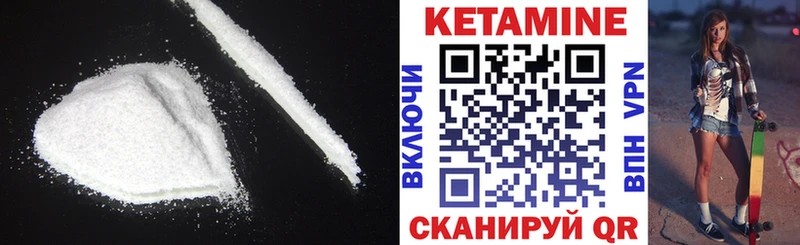 ОМГ ОМГ   Калач-на-Дону  КЕТАМИН VHQ  где продают наркотики 
