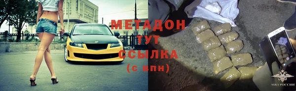 меф VHQ Заволжье