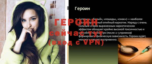 сатива Заводоуковск