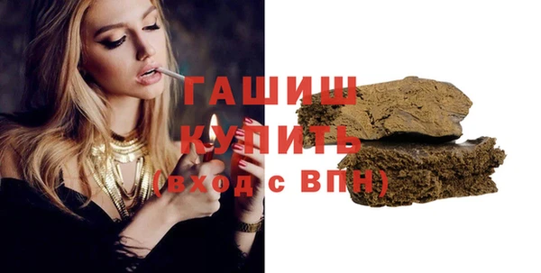 гашиш Зеленокумск