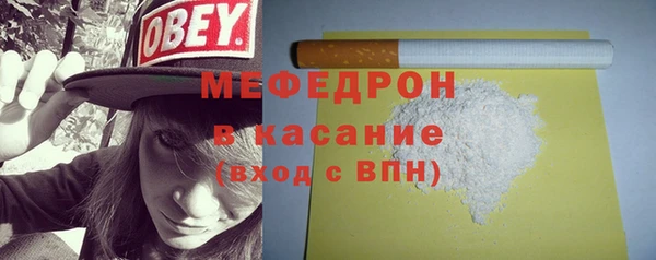 сатива Заводоуковск