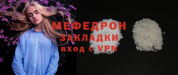 сатива Заводоуковск