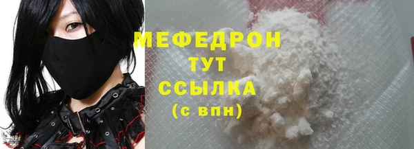 меф VHQ Заволжье