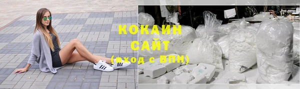 гашиш Зеленокумск