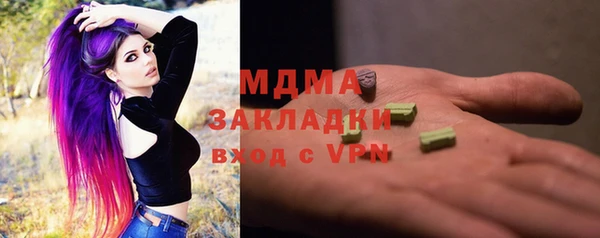 кокаин Зеленодольск