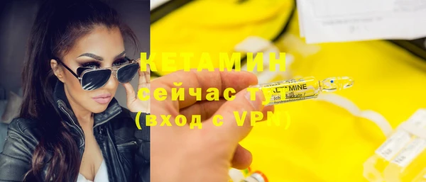 меф VHQ Заволжье