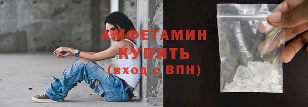 кокаин Зеленодольск