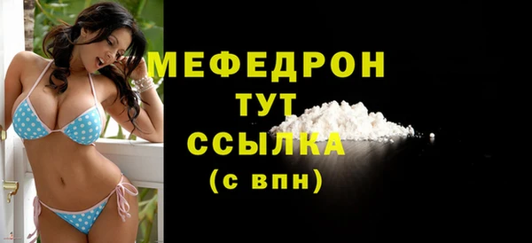кокаин Зеленодольск