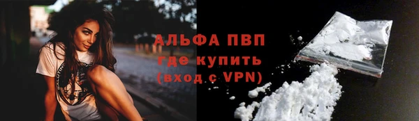меф VHQ Заволжье