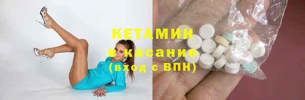 кокаин Зеленодольск