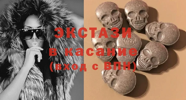 сатива Заводоуковск