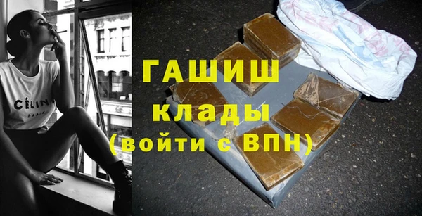 COCAINE Заволжск