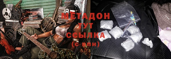 COCAINE Заволжск