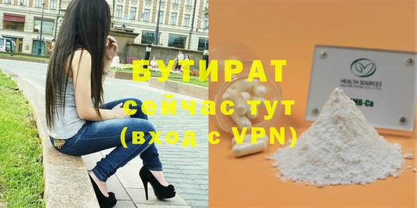 COCAINE Заволжск