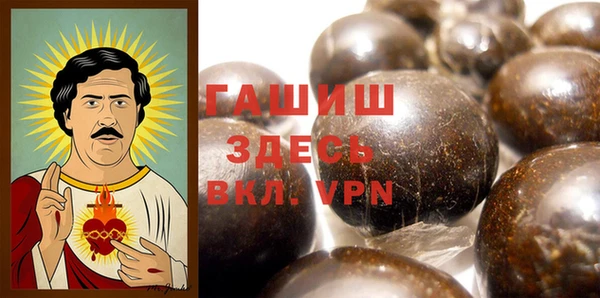 гашиш Зеленокумск