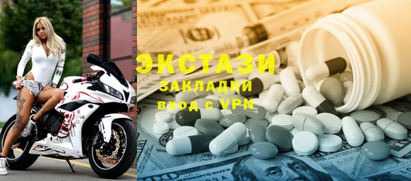 COCAINE Заволжск