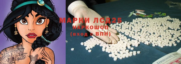 меф VHQ Заволжье