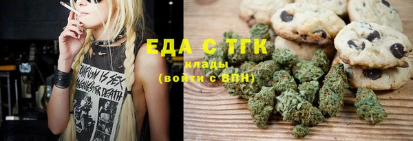 COCAINE Заволжск