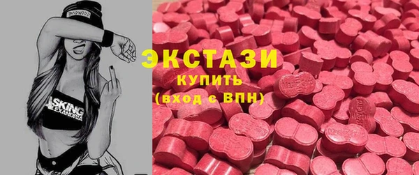 кокаин Зеленодольск