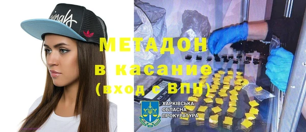 COCAINE Заволжск