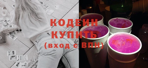 COCAINE Заволжск