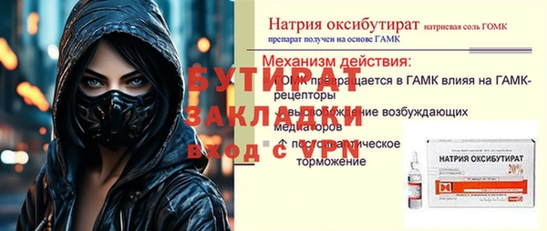 меф VHQ Заволжье