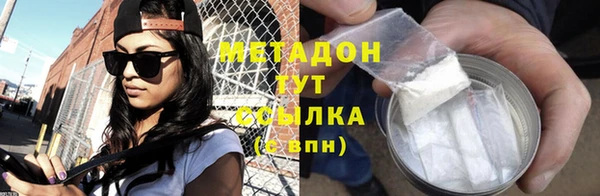 гашиш Зеленокумск