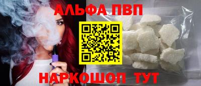 каннабис Можайск
