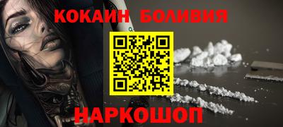 каннабис Можайск