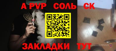 каннабис Можайск