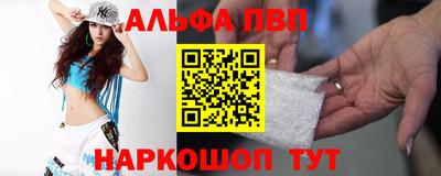 каннабис Можайск
