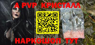каннабис Можайск