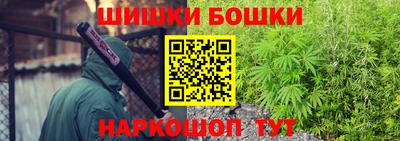каннабис Можайск