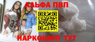 кокаин VHQ Моздок