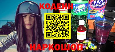каннабис Можайск
