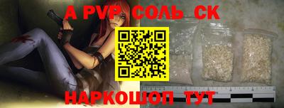 каннабис Можайск