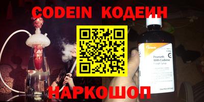 каннабис Можайск