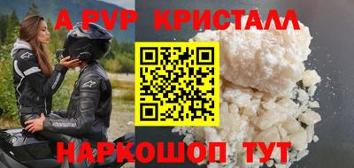 каннабис Можайск