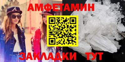 кокаин VHQ Моздок