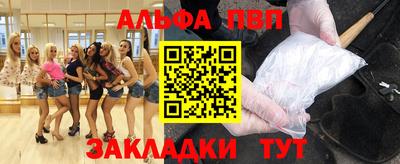 каннабис Можайск