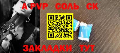 каннабис Можайск